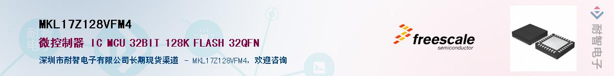 MKL17Z128VFM4����(y��ng)��-�������