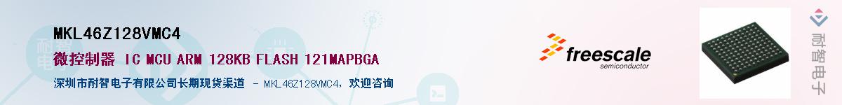 MKL46Z128VMC4������-�������