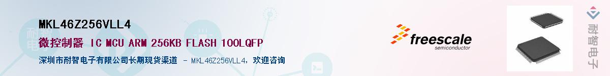 MKL46Z256VLL4����(y��ng)��-�������