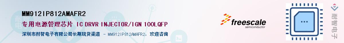 MM912IP812AMAFR2����(y��ng)��-�������