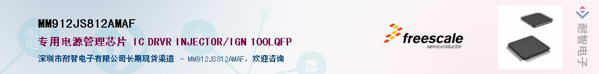 MM912JS812AMAF����(y��ng)��-�������