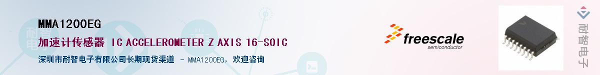 MMA1200EG����(y��ng)��-�������