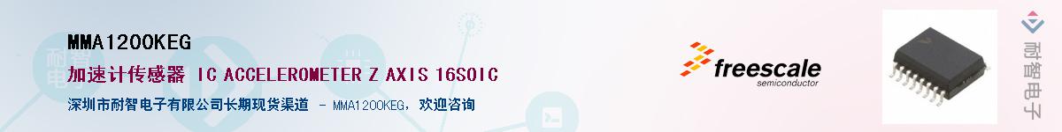 MMA1200KEG����(y��ng)��-�������