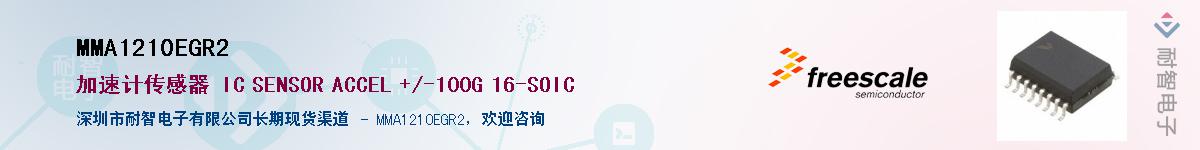 MMA1210EGR2������-�������