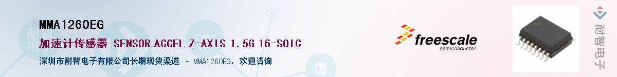 MMA1260EG����(y��ng)��-�������