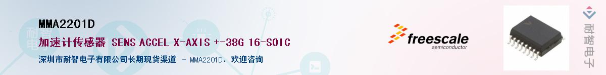 MMA2201D������-�������