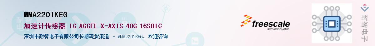 MMA2201KEG������-�������