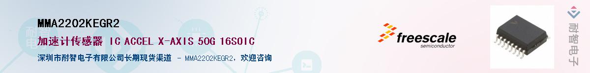 MMA2202KEGR2������-�������