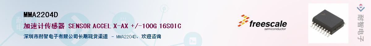 MMA2204D������-�������