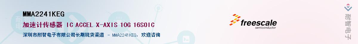 MMA2241KEG������-�������