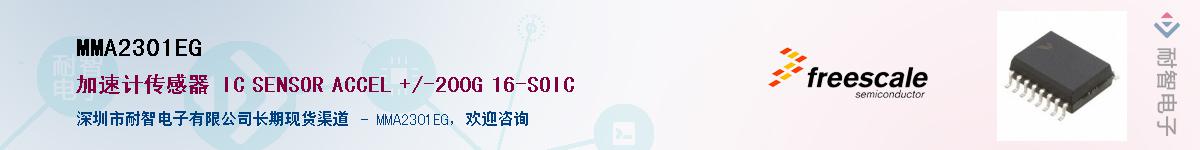 MMA2301EG������-�������