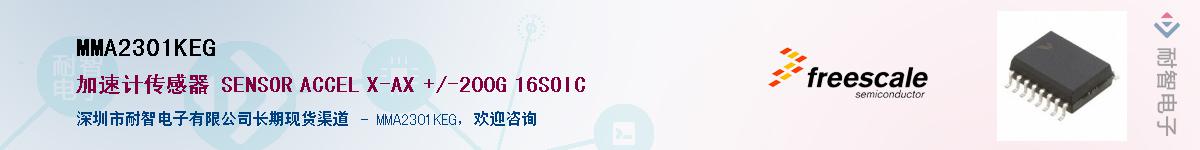 MMA2301KEG������-�������