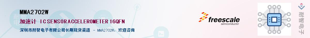 MMA2702W����(y��ng)��-�������