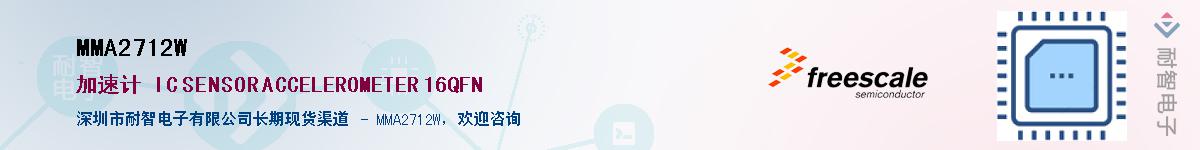 MMA2712W������-�������