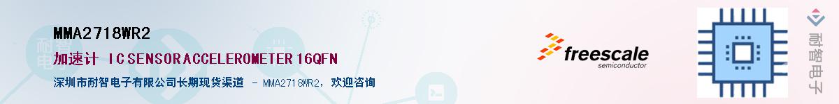 MMA2718WR2����(y��ng)��-�������