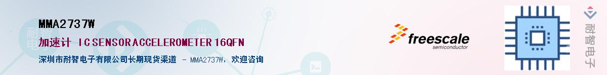 MMA2737W������-�������