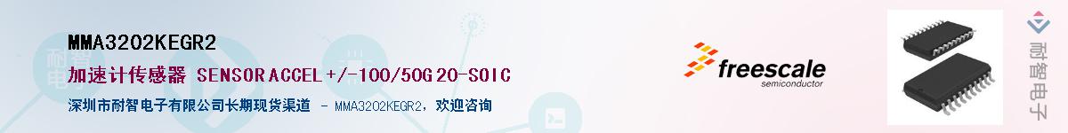 MMA3202KEGR2������-�������