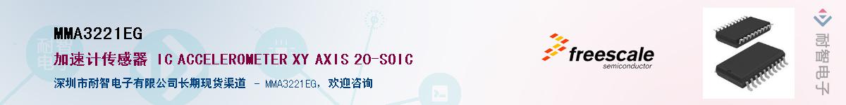 MMA3221EG������-�������