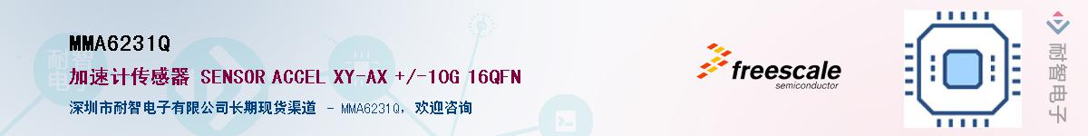 MMA6231Q������-�������