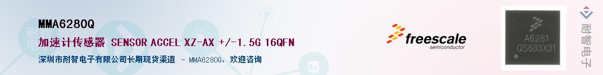 MMA6280Q����(y��ng)��-�������