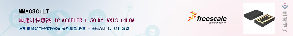 MMA6361LT����(y��ng)��-�������
