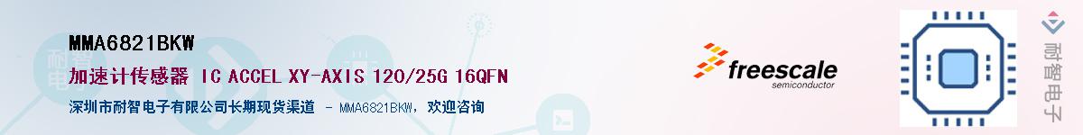 MMA6821BKW������-�������