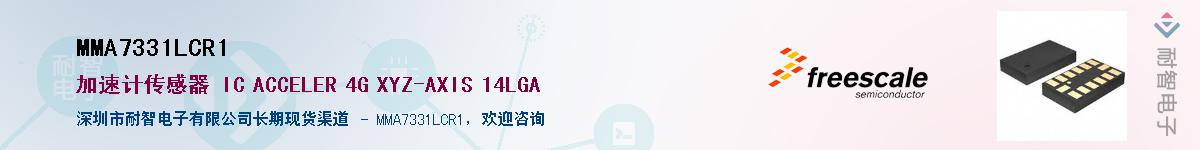 MMA7331LCR1����(y��ng)��-�������