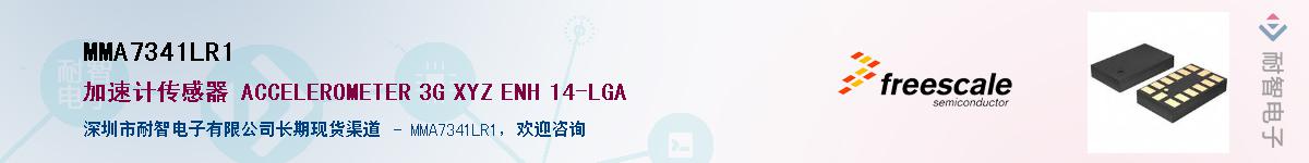 MMA7341LR1����(y��ng)��-�������