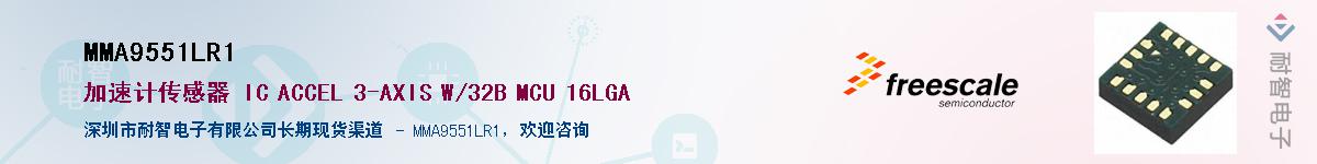 MMA9551LR1����(y��ng)��-�������