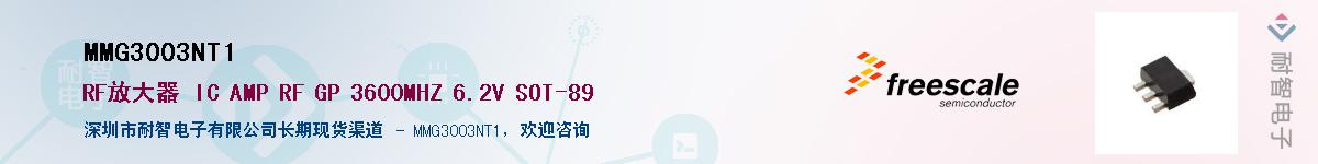 MMG3003NT1������-�������