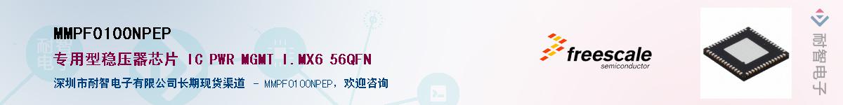 MMPF0100NPEP������-�������