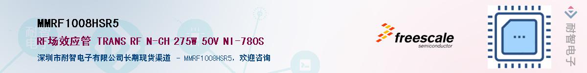 MMRF1008HSR5������-�������