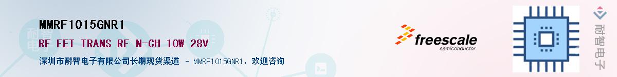 MMRF1015GNR1����(y��ng)��-�������