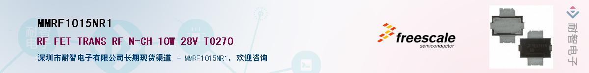 MMRF1015NR1������-�������