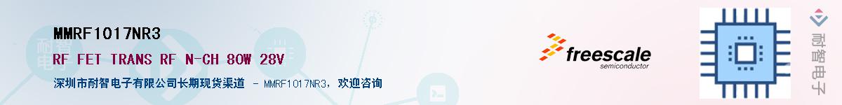 MMRF1017NR3������-�������