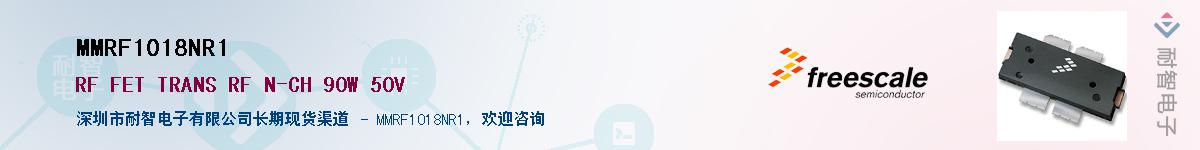 MMRF1018NR1����(y��ng)��-�������