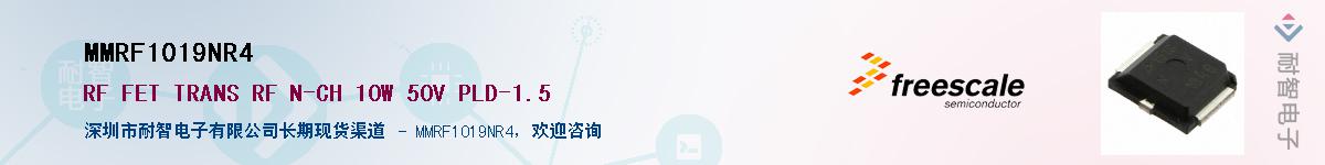 MMRF1019NR4����(y��ng)��-�������