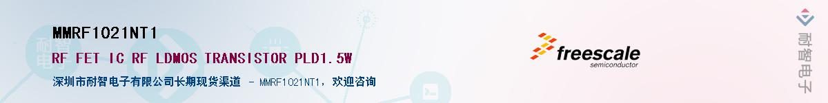 MMRF1021NT1������-�������