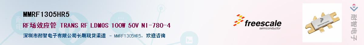 MMRF1305HR5������-�������