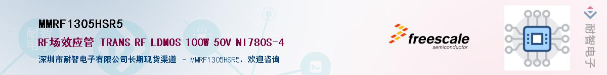 MMRF1305HSR5������-�������
