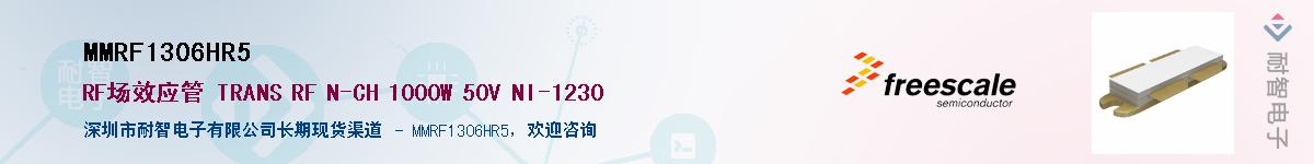 MMRF1306HR5������-�������