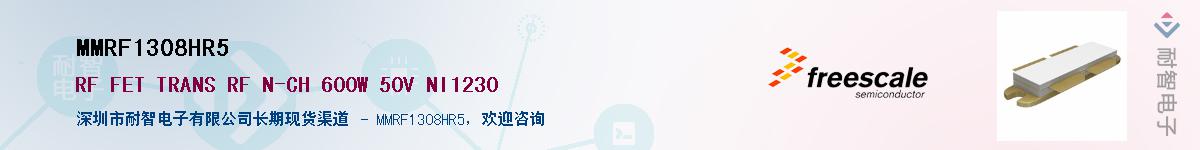 MMRF1308HR5������-�������