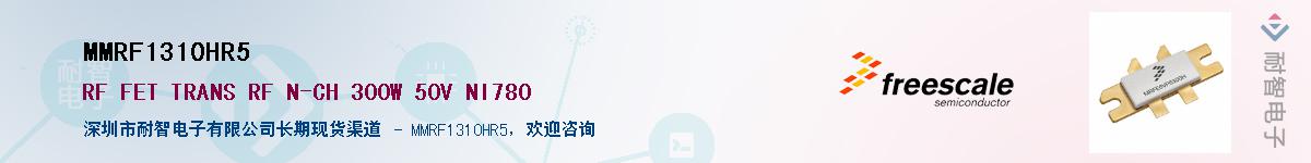 MMRF1310HR5������-�������