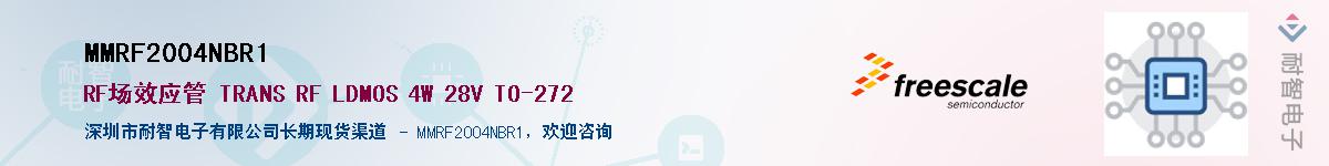 MMRF2004NBR1������-�������