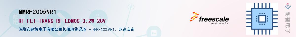 MMRF2005NR1������-�������