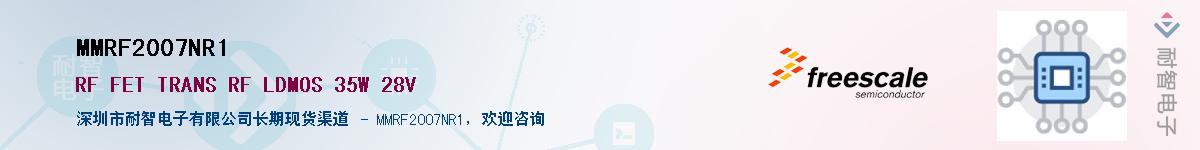 MMRF2007NR1������-�������