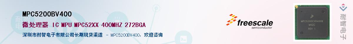 MPC5200BV400����(y��ng)��-�������