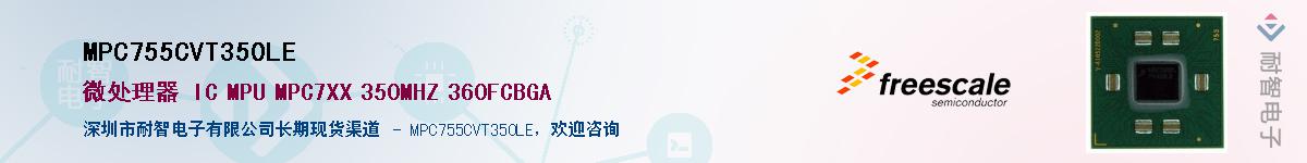MPC755CVT350LE������-�������