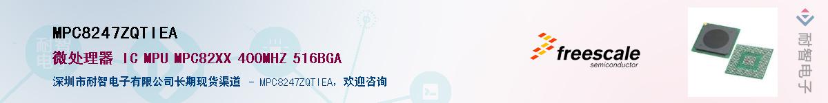 MPC8247ZQTIEA������-�������