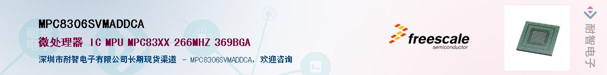 MPC8306SVMADDCA������-�������